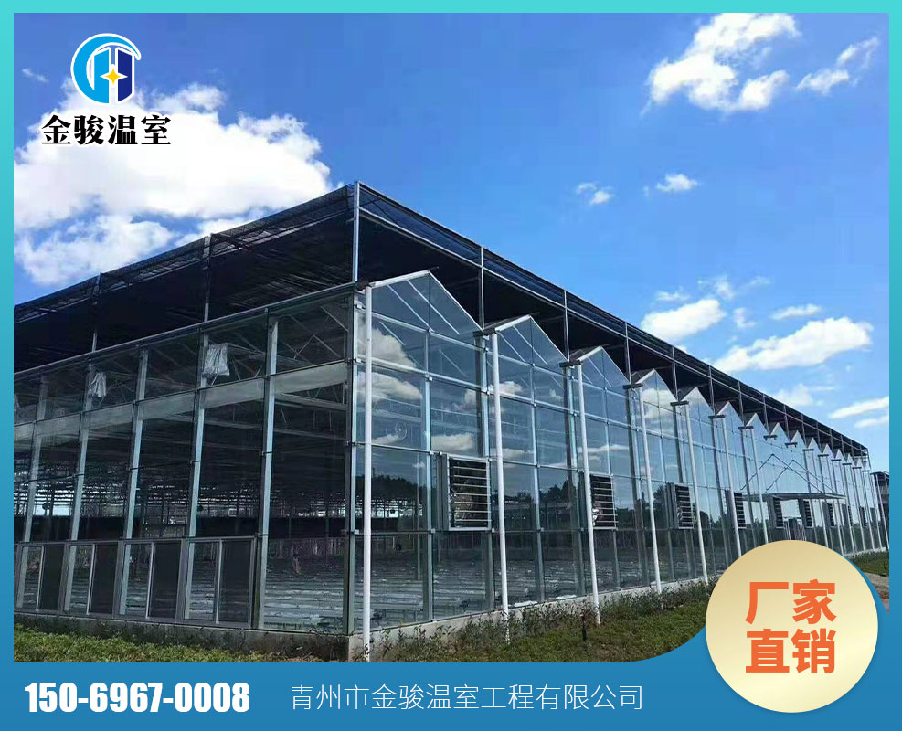 玻璃溫室
