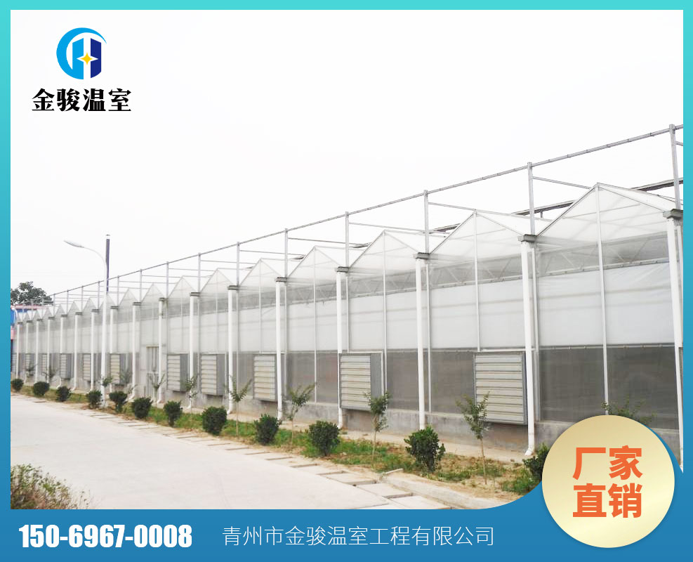 陽(yáng)光板溫室
