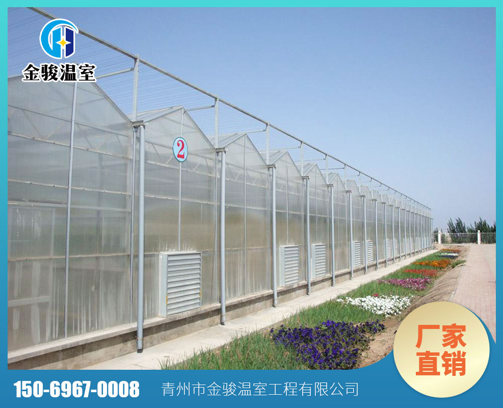 陽(yáng)光板溫室